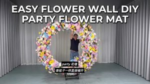 Easy Party Flower Wall Hacks