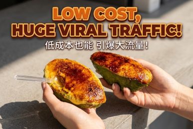 Unlocking Viral Growth on a Budget