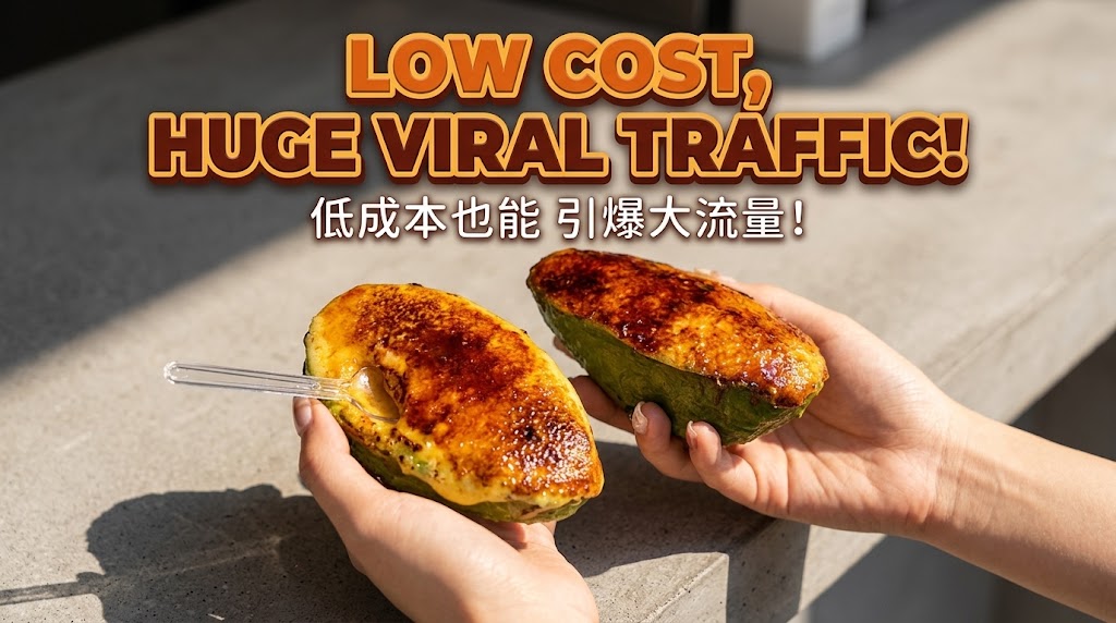 Unlocking Viral Growth on a Budget