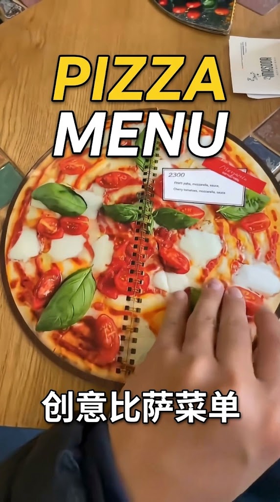 The Pizza Menu Concept Maxis Fibre